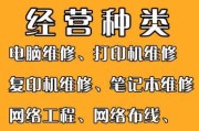 航天wifi安装步骤是什么？安装过程中可能遇到哪些问题？