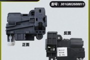 解决三洋滚筒洗衣机门打不开的方法（如何应对三洋滚筒洗衣机门无法打开的困扰）