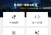 2024年最好用的免费视频剪辑软件推荐（多款易上手的免费视频编辑软件）