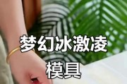 硅胶手机电池盖模具拆卸步骤有哪些？