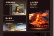 创维75的电视质量如何？购买时应该注意哪些问题？