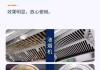 如何彻底清洗抽油烟机重度油泥（清洗技巧和注意事项）