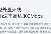 小米wifi放大器pro如何连接电脑？