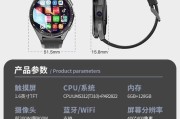 智能手表外屏拆卸方法是什么？