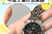 为什么手表会停止运动？常见原因和解决方法是什么？