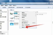 如何解决C盘爆满问题（Win7系统下C盘爆满怎么办）