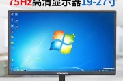 解决LED屏幕电脑显示器故障的有效方法（探索常见故障和解决方案）