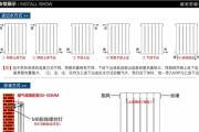 散热器的正确安装方法是什么？