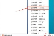 0176是什么意思键盘？这个数字在键盘上代表什么？