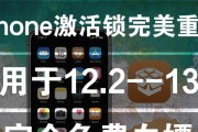 全新未使用游戏机激活步骤是什么？需要哪些条件？