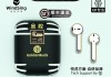 蓝牙二代耳机使用什么接口？接口类型对使用有影响吗？
