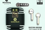 蓝牙二代耳机使用什么接口？接口类型对使用有影响吗？