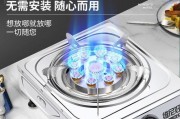 如何修理燃气灶单灶不出气的故障（排除单灶不出气问题的简单步骤及维修技巧）