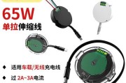 修复器数据线模块的使用方法是什么？