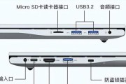如何连接笔记本电脑与主机？需要哪些配件？