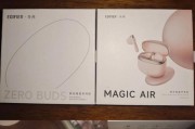 漫步者蓝牙耳机zerobuds配对困难吗？步骤是什么？