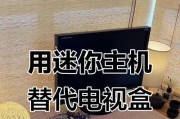 电视机旁的小盒子是做什么的？