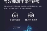 以舒华跑步机5100故障解决方案（快速修复您的舒华跑步机5100故障）