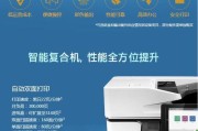 传真复印机的使用与维修（掌握维修技巧）