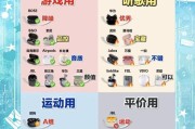 蓝牙耳机立体版充电方法？立体版耳机充电时长和注意事项？