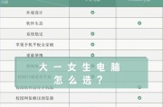 苹果电脑设计图纸的软件有哪些？如何选择？