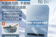 电磁炉炒肉不发热的原因及解决方法（电磁炉炒肉时没有热量）