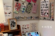 手机壳固定在墙上有哪些技巧？