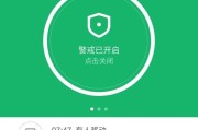空调网关红灯亮起代表什么？如何解决？