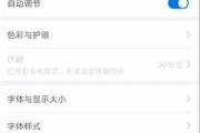 荣耀手机型号代码如何查看？这些代码代表什么含义？