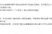 游戏发展国最强十人攻略有哪些？如何快速提升排名？