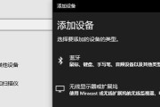 全台式电脑蓝牙怎么打开？开启蓝牙后如何配对设备？