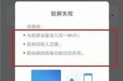 钉钉电脑投屏电视无声解决方法是什么？