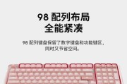 键盘底座选择时应该注意哪些因素？