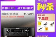 pm03音响怎么样？音质和性能如何？
