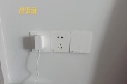 米家智能插座3有哪些实用功能？如何设置使用？