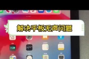 电脑声音小是什么问题导致的？