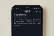 这就是苹果手机吗是什么口音？苹果手机的口音特点和识别方法是什么？