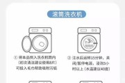 双缸洗衣机蒸汽清洗（双缸洗衣机蒸汽清洗的步骤、技巧与注意事项）