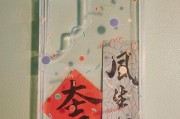 手机壳限购政策如何解除？
