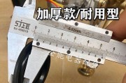 燃气热水器垫子掉了的修复方法（如何解决燃气热水器垫子掉落的问题）