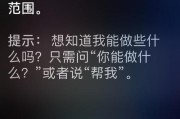 三星手机文字翻译功能怎么用？遇到问题如何解决？