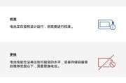 笔记本电脑打开不亮怎么办？故障原因是什么？