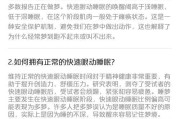 荣耀手机设置小米手环解锁步骤是什么？