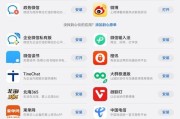 华为鸿蒙平板如何切换到电脑模式？切换后有哪些功能变化？