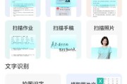 电脑扫描仪如何进行文件排序？排序后如何管理文件？