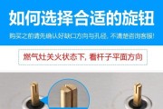 燃气灶按键方法（简单实用）