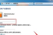 笔记本电脑锁屏怎么设置？设置方法是什么？