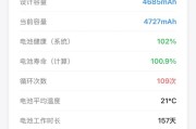 苹果手机循环次数99代表什么？