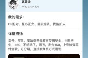 iPhone全局魔法功能如何激活？