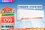 以旧换新的空调去哪了？如何处理旧空调？